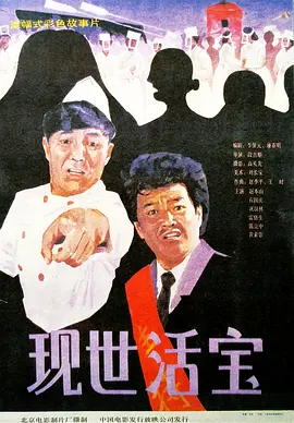 跟女友的一日游