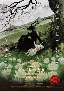 跟女友的一日游