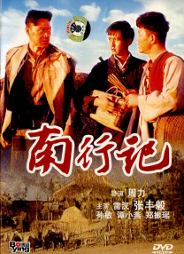 跟女友的一日游